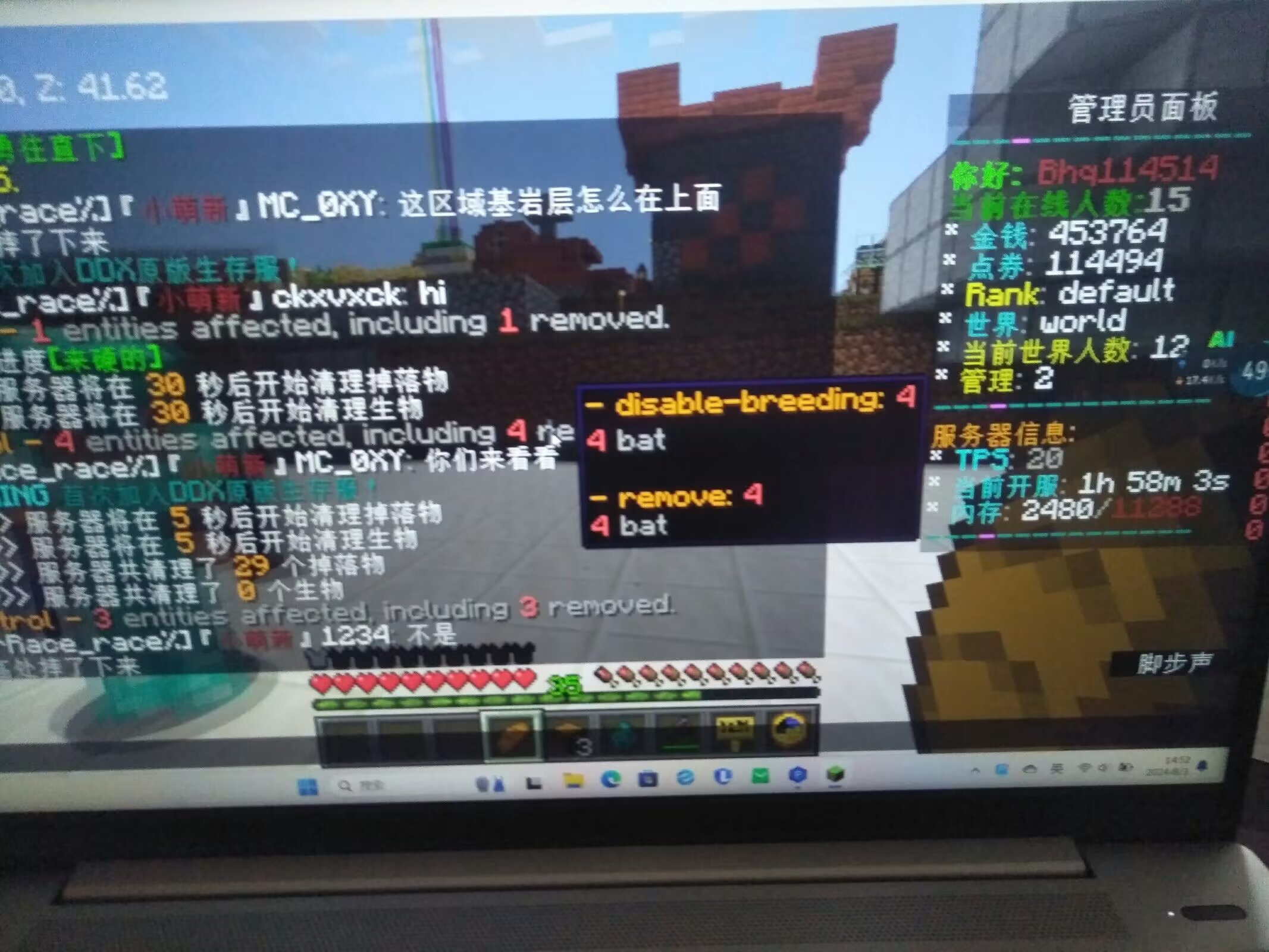 新的粘液科技服务器?还支持互通?来瞧瞧?_MCPPS(我的世界)中文社区——Minecraft中文站,我的世界中文论坛,我的世界论坛-mc-零壹网络