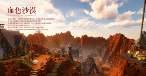 【模组服】【RPG】[1.12.2]星梦奇缘——角色天赋树|五大剧情副本|八大炫酷职业|等你来发掘最强流派与玩法_MCPPS(我的世界)中文社区——Minecraft中文站,我的世界中文论坛,我的世界论坛-mc-零壹网络