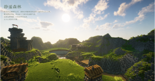【模组服】【RPG】[1.12.2]星梦奇缘——角色天赋树|五大剧情副本|八大炫酷职业|等你来发掘最强流派与玩法_MCPPS(我的世界)中文社区——Minecraft中文站,我的世界中文论坛,我的世界论坛-mc-零壹网络