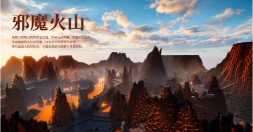 【模组服】【RPG】[1.12.2]星梦奇缘——角色天赋树|五大剧情副本|八大炫酷职业|等你来发掘最强流派与玩法_MCPPS(我的世界)中文社区——Minecraft中文站,我的世界中文论坛,我的世界论坛-mc-零壹网络