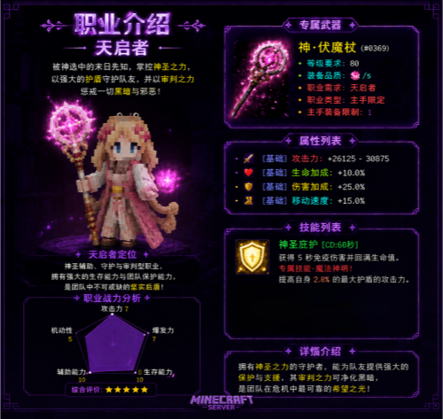 天启者_副本